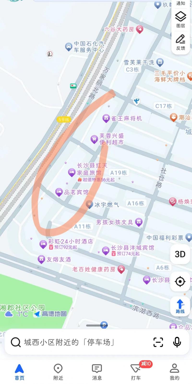 城西小区a2栋附近，来到城西小